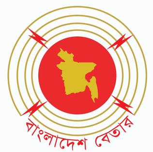 Bangladesh Betar (BB)
