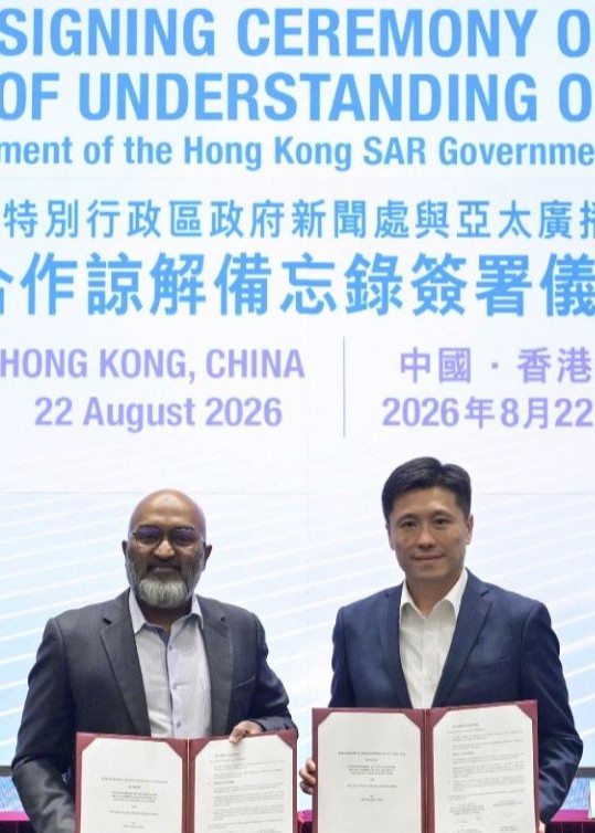ABU and Hong Kong Information Services Department Sign MOU to Strengthen Media Cooperation