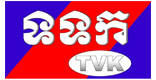 National Television of Cambodia (TVK)