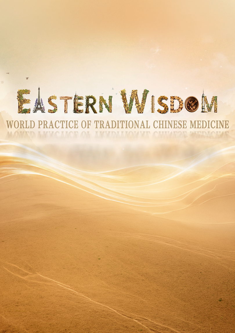 JSBC launches global micro-documentary series highlighting Chinese wisdom