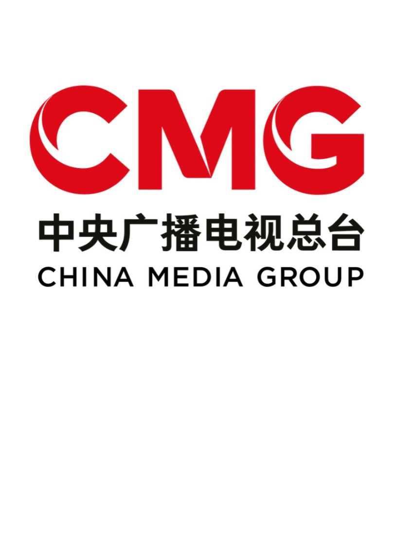 China Media Group Unveils 2027 Brand Development Initiative
