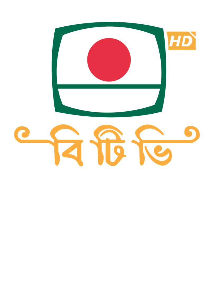 Bangladesh Television Urged to Prioritise News Relevance and Public Service Broadcasting